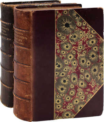 [Полный годовой комплект]. Ежегодник императорских театров. Сезон 1893–1894 гг. (Четвертый год издания) / Ред. А.Е. Молчанов. СПб.: Изд. Дирекции императорских театров, 1895.